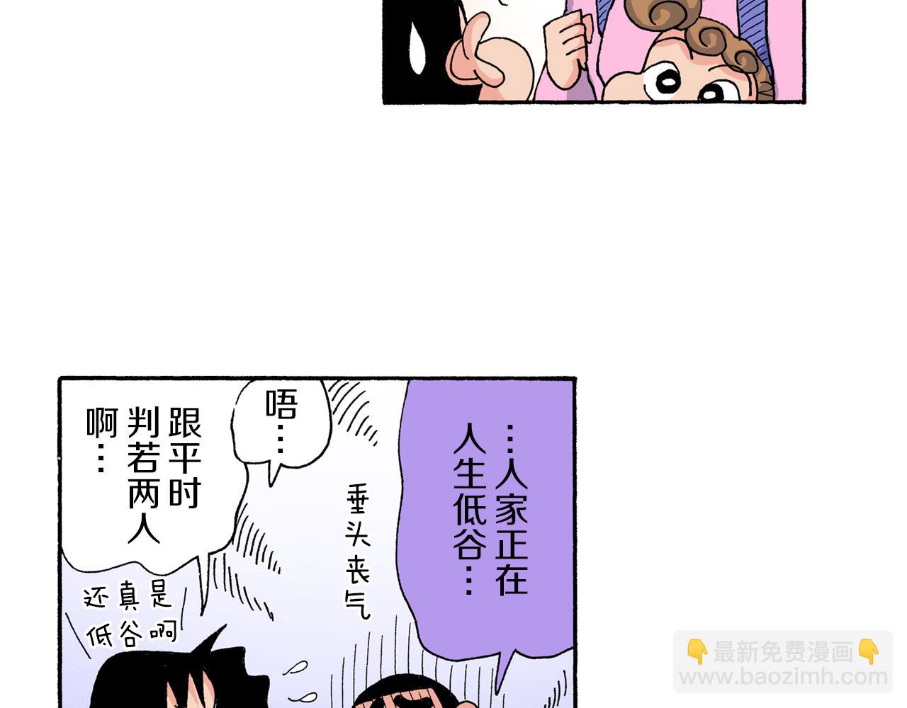 第175话23