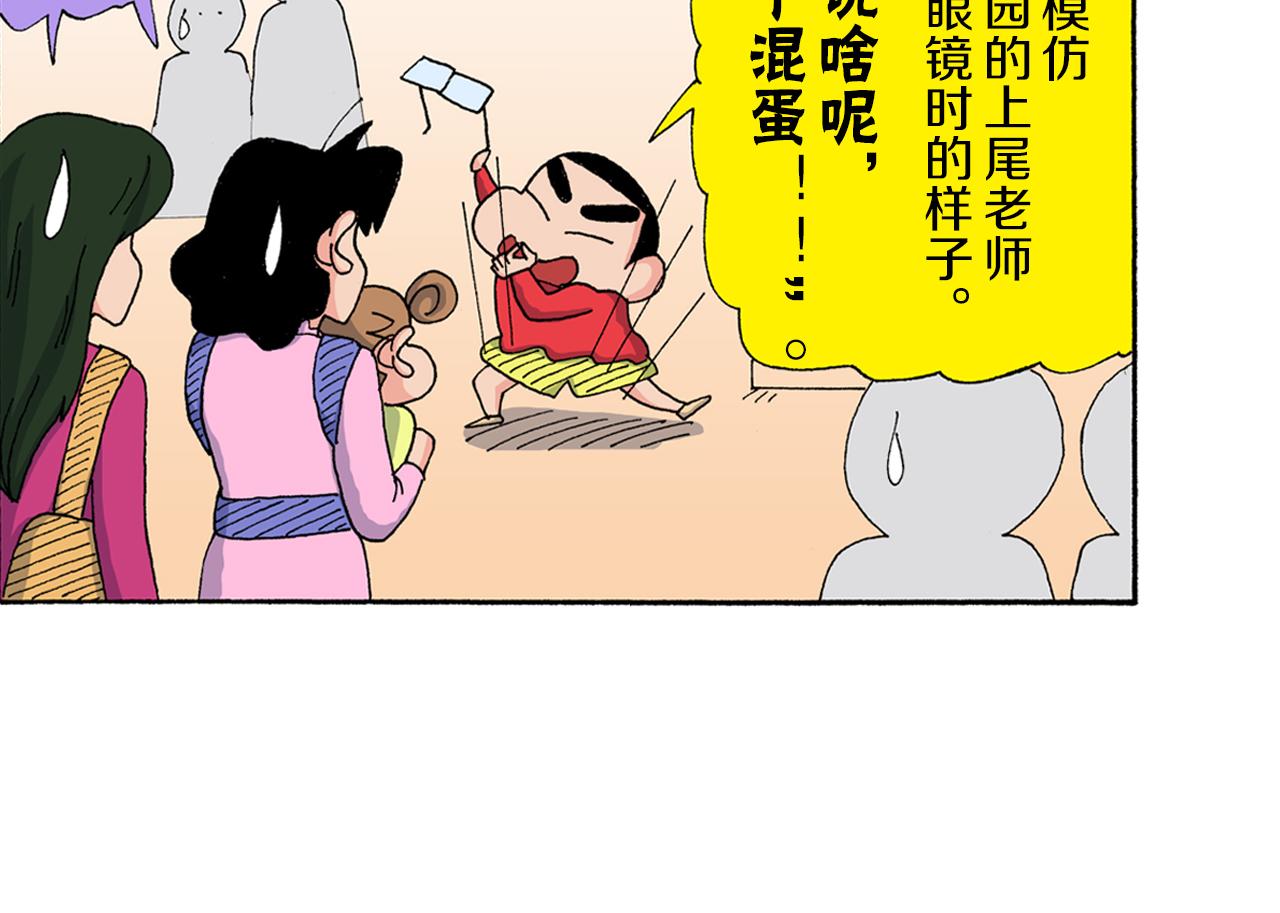 第175话30