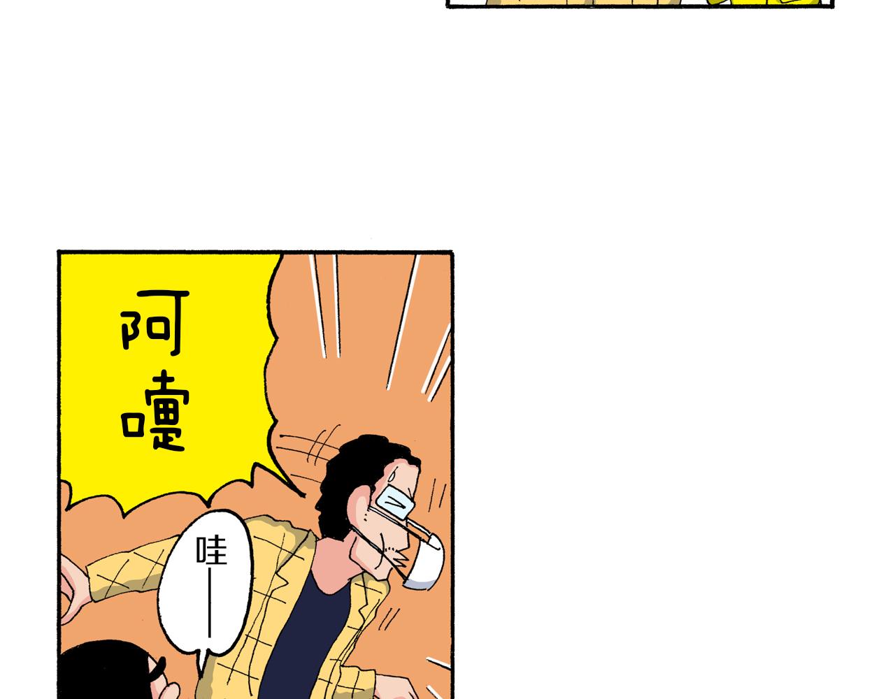 第177话17