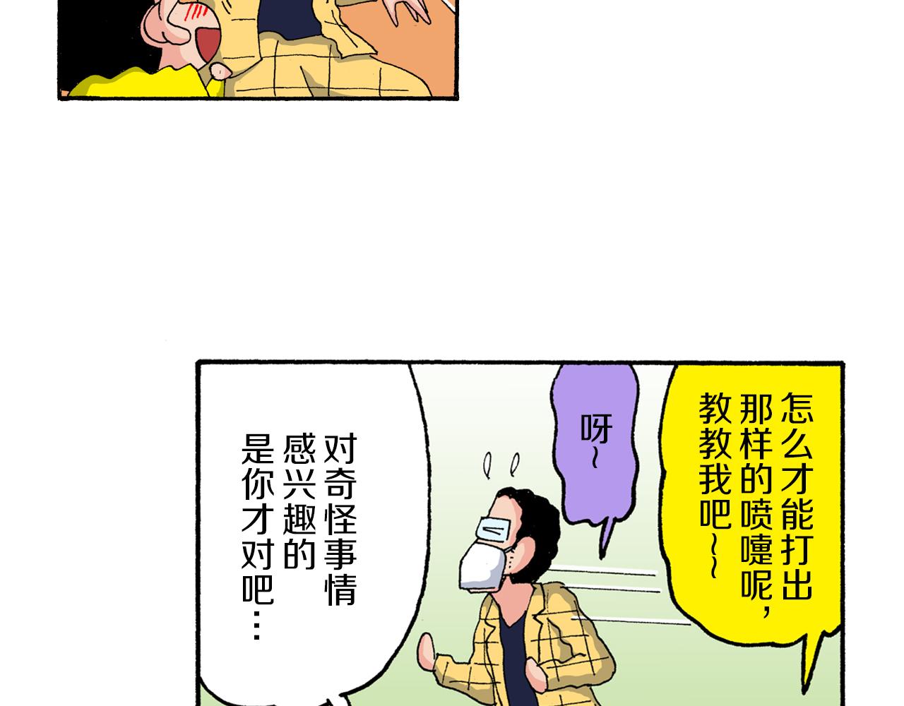 第177话18