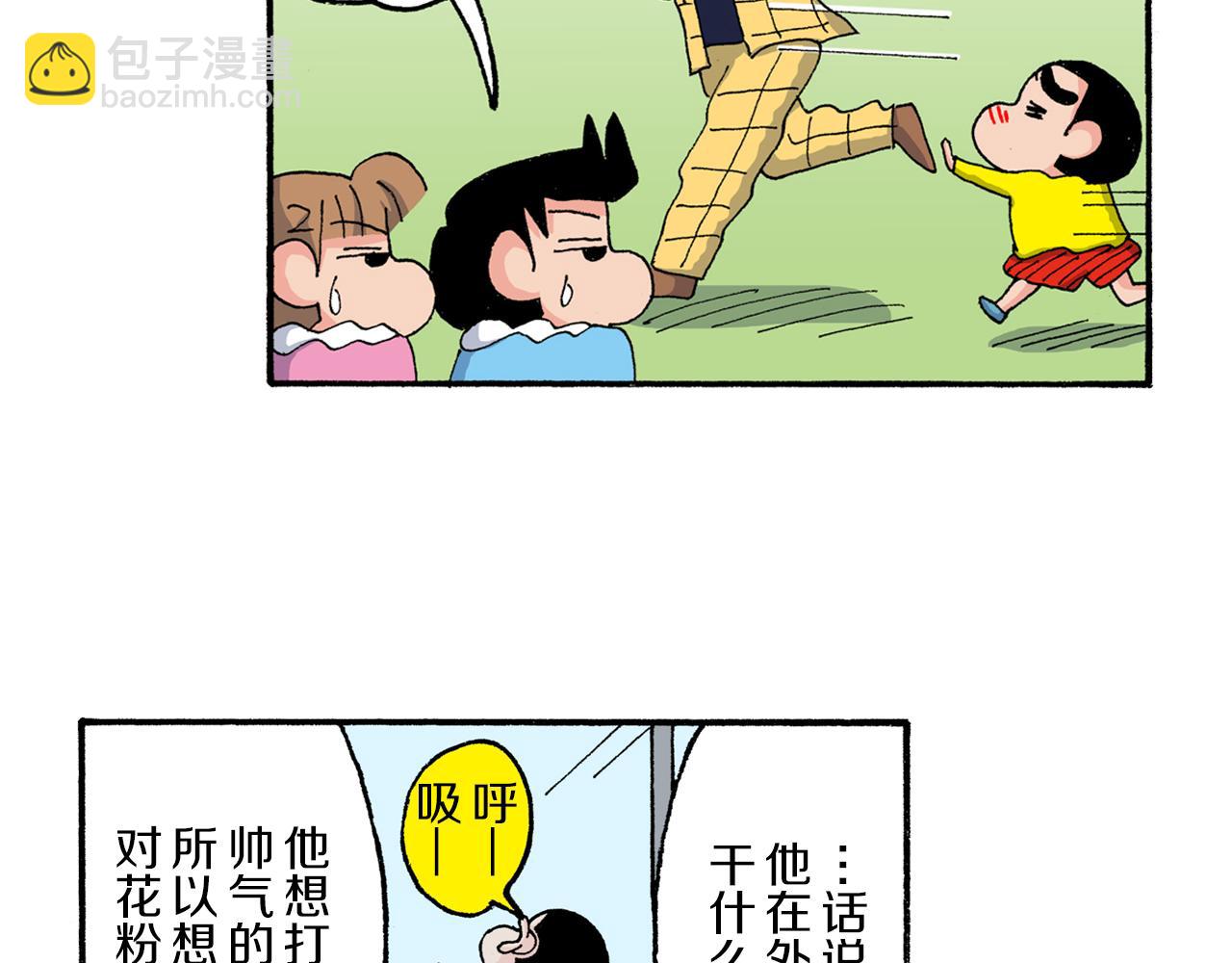 第177话19