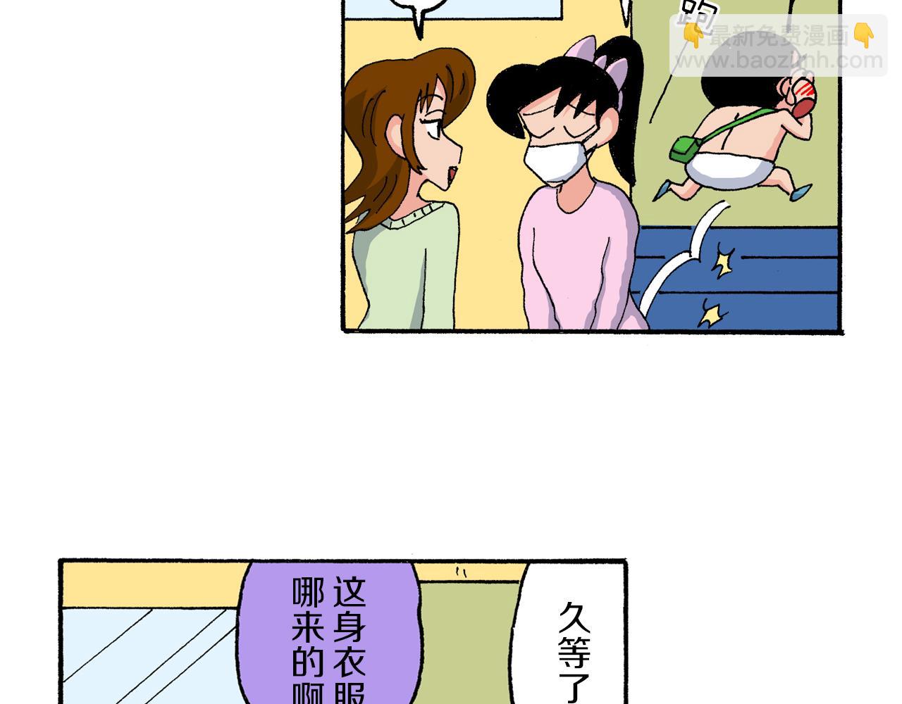 第177话38