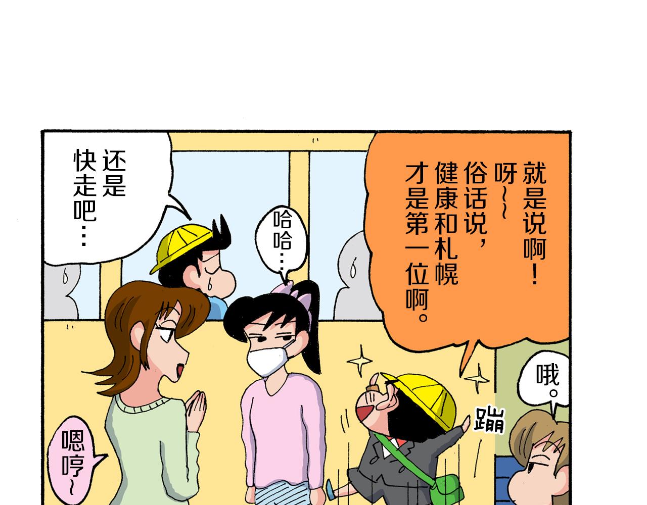 第177话41