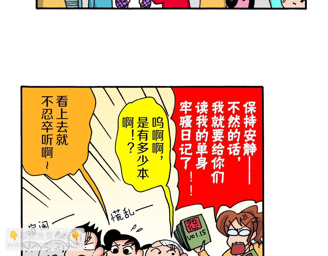 第224话16