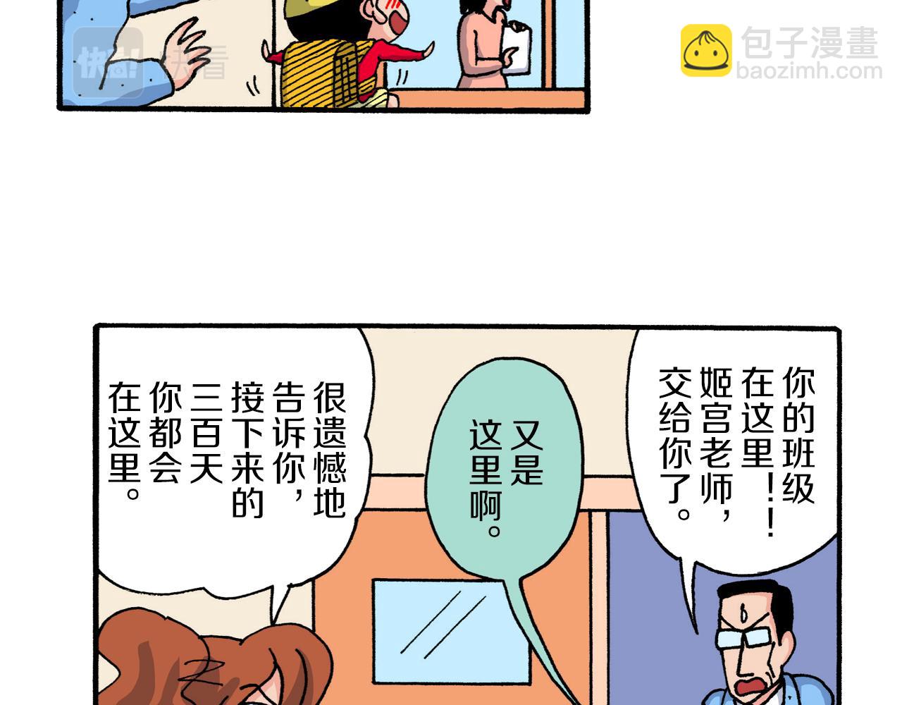 第224话8