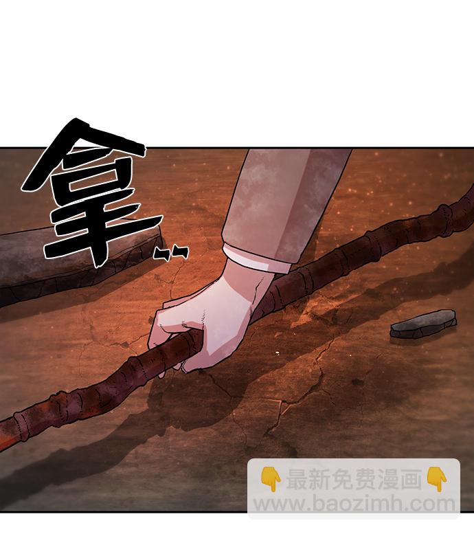 [第2话] 朴正秀110