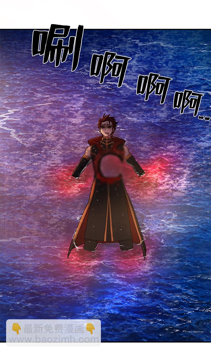 [第5话] 全圣武（2）2