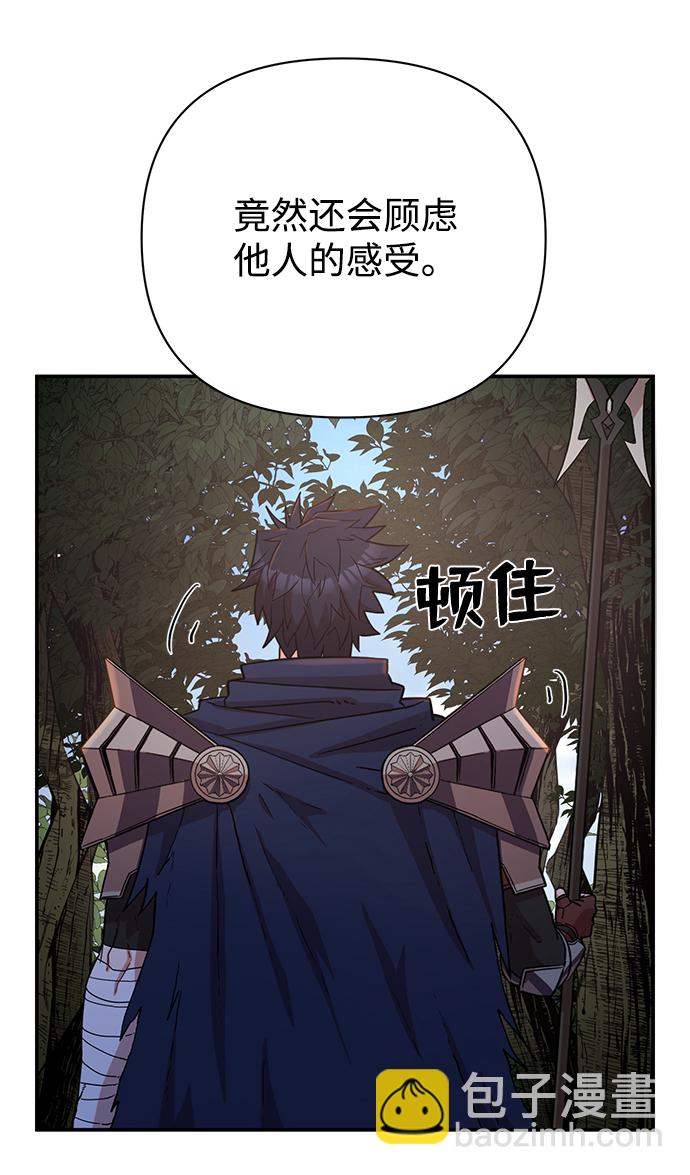 [第5话] 全圣武（2）23