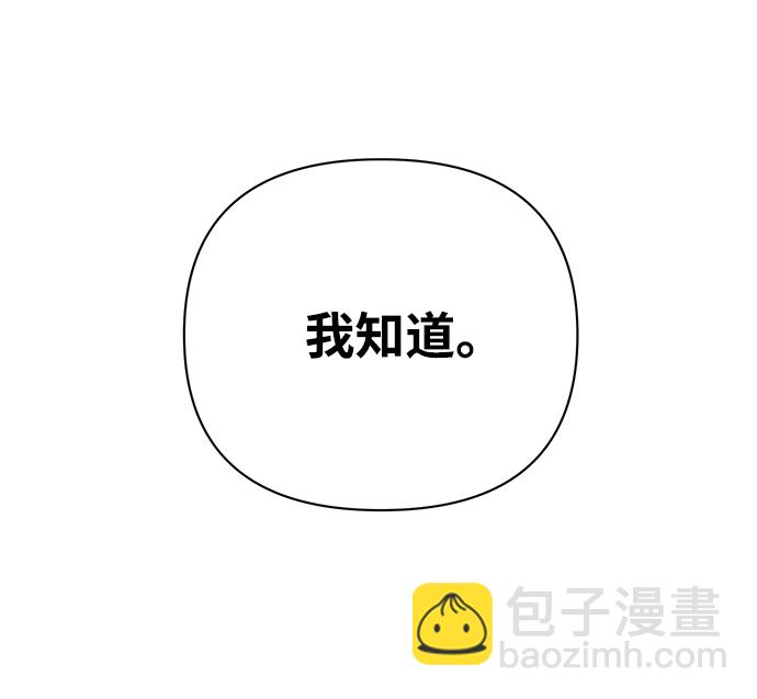 [第5话] 全圣武（2）32