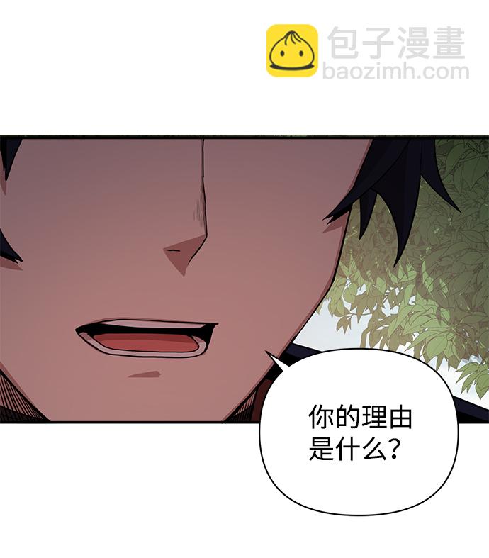 [第5话] 全圣武（2）40