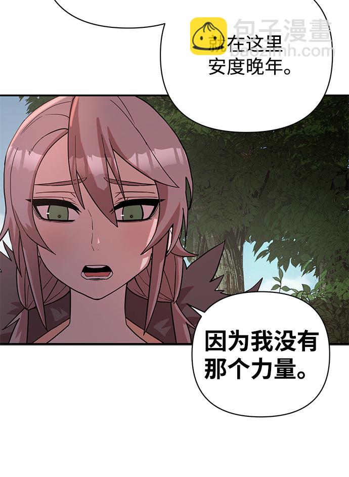 [第5话] 全圣武（2）42