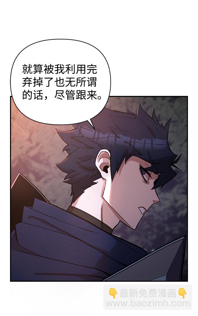 [第5话] 全圣武（2）55