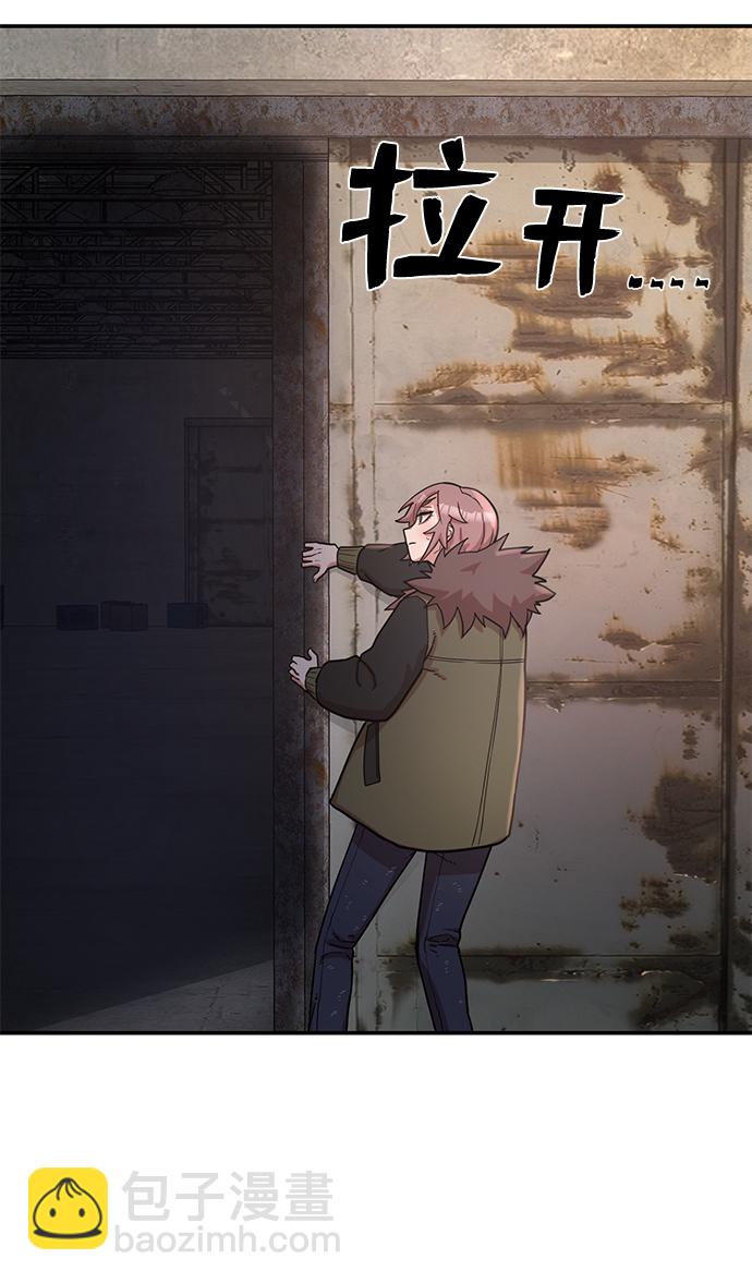 [第5话] 全圣武（2）6