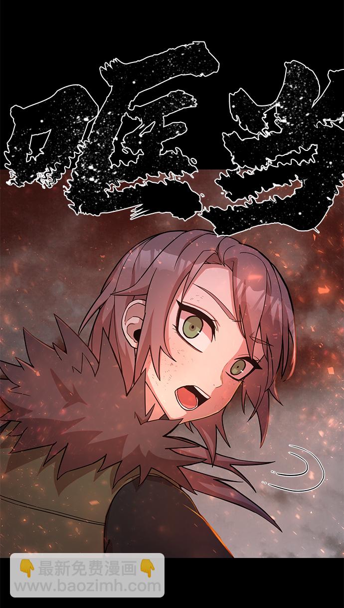 [第5话] 全圣武（2）70