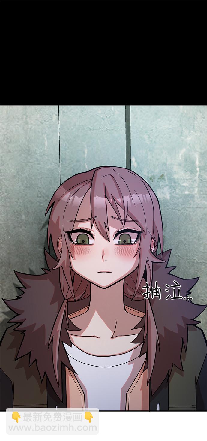 [第5话] 全圣武（2）73