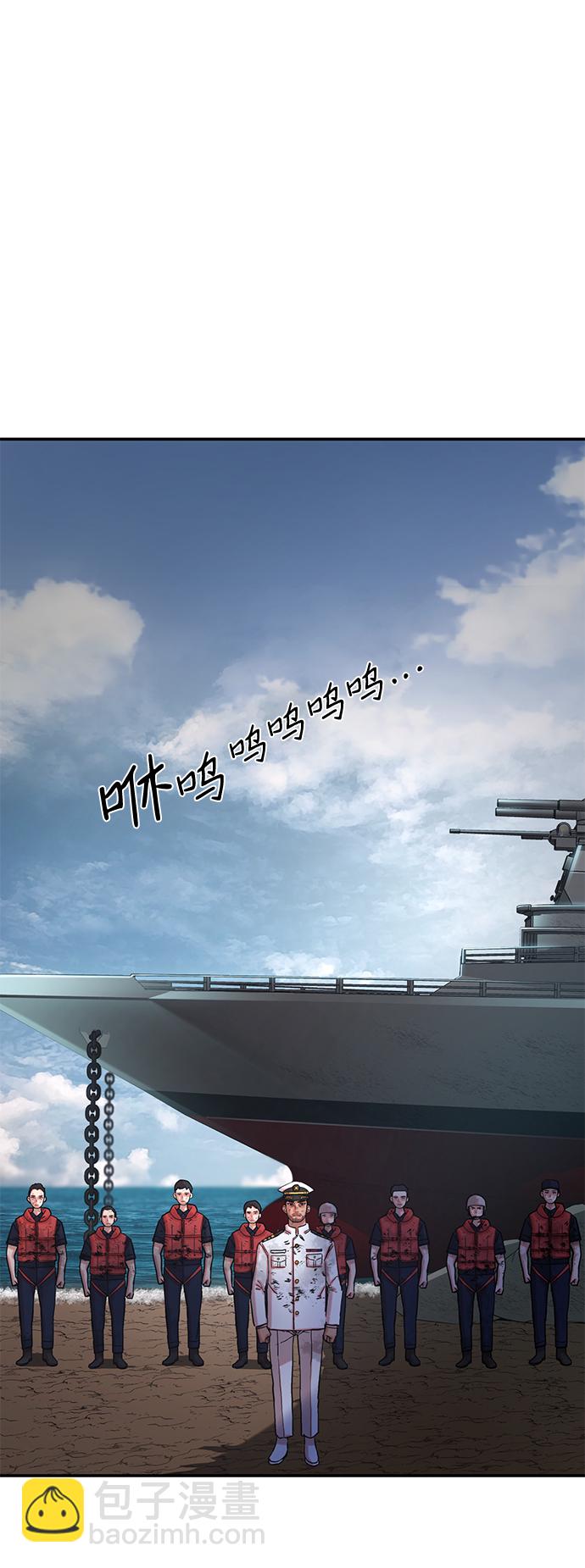 [第5话] 全圣武（2）78