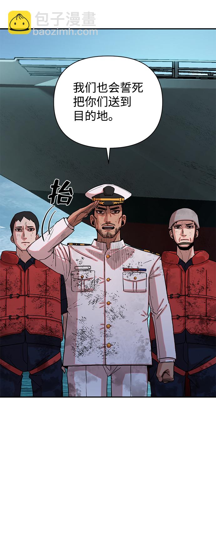 [第5话] 全圣武（2）80
