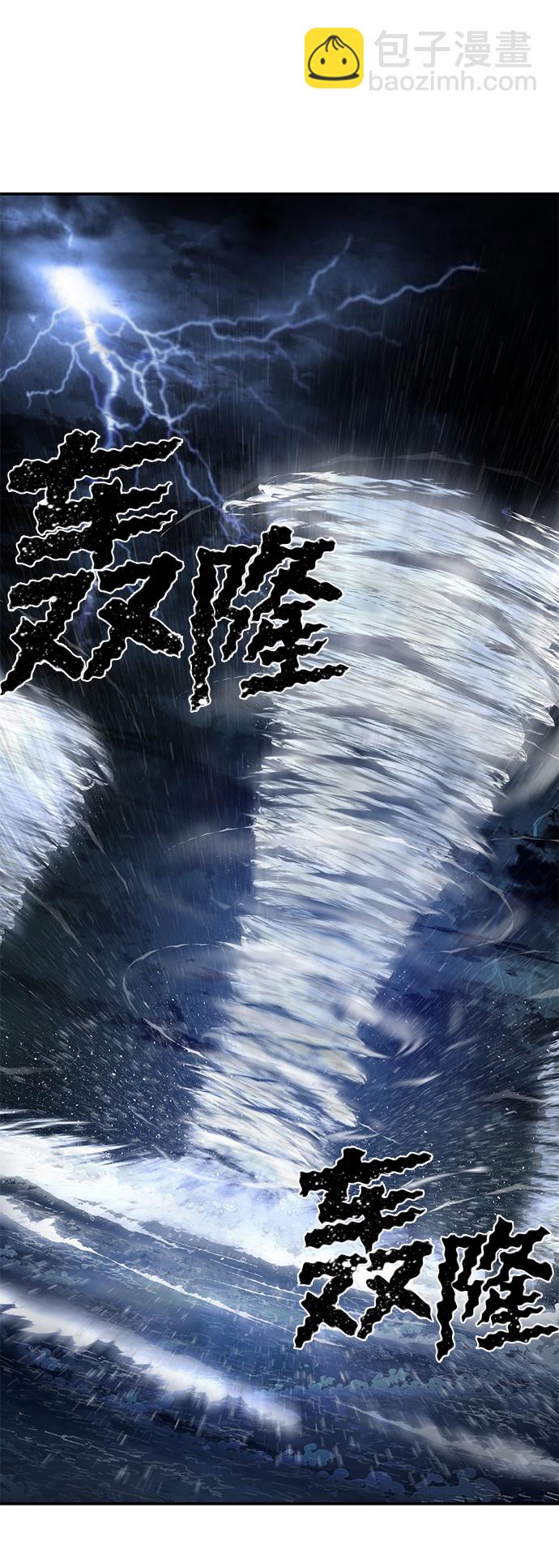 [第5话] 全圣武（2）82