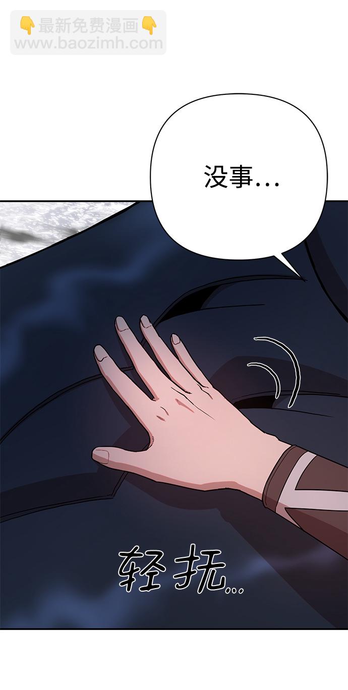 [第5话] 全圣武（2）86