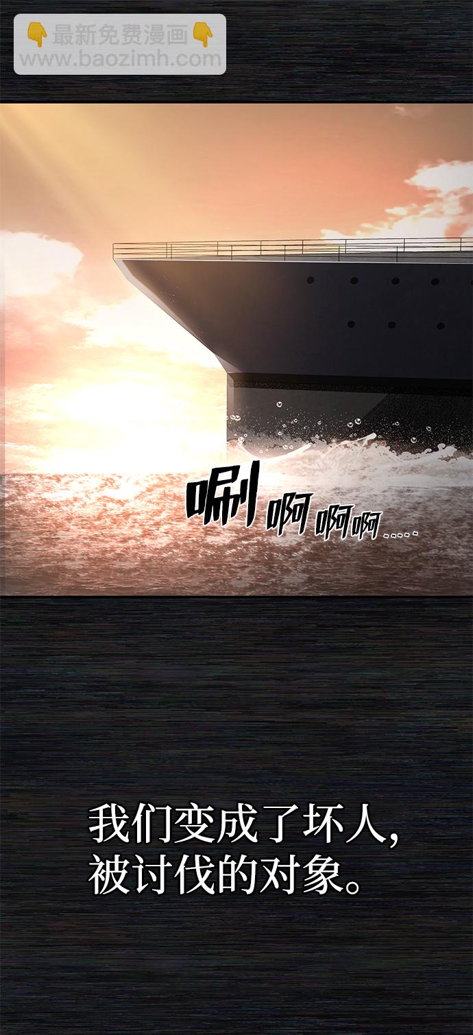 [第8话] 沈秀娥（3）165