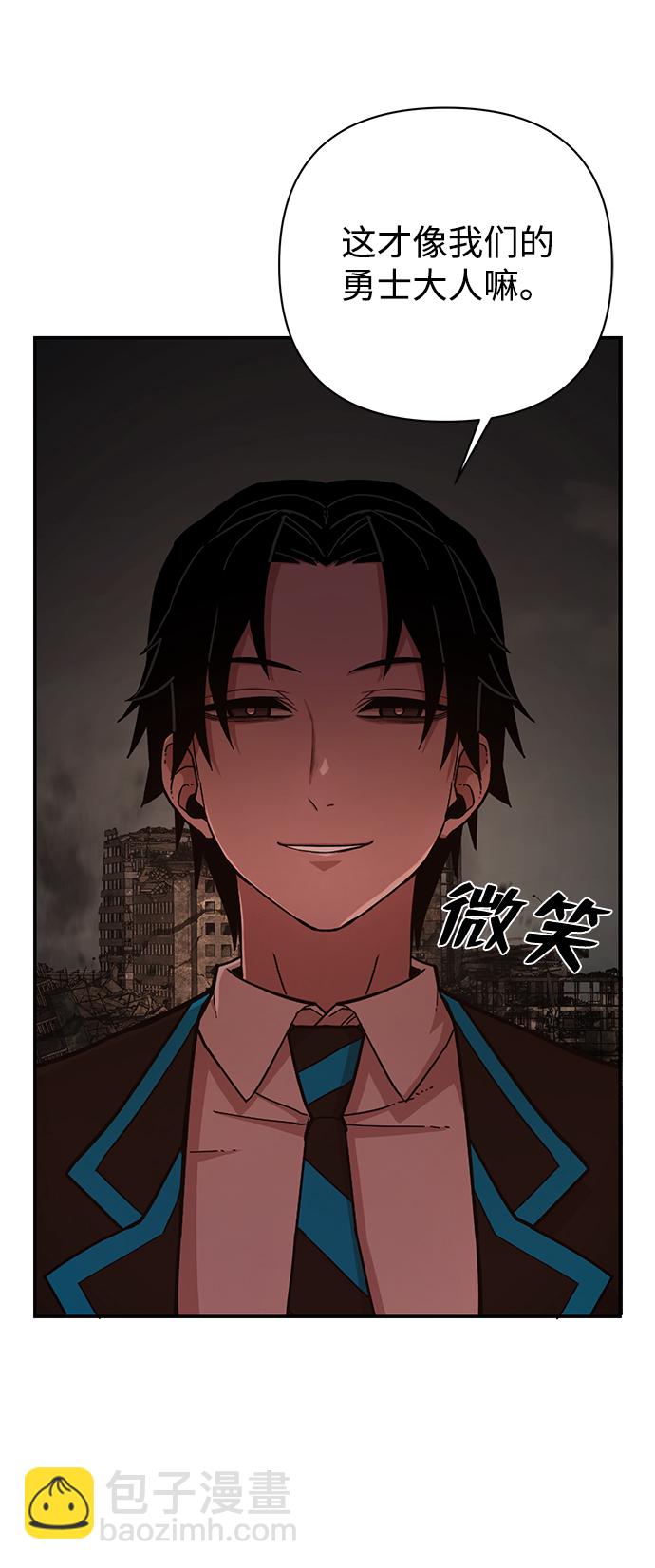 [第8话] 沈秀娥（3）195