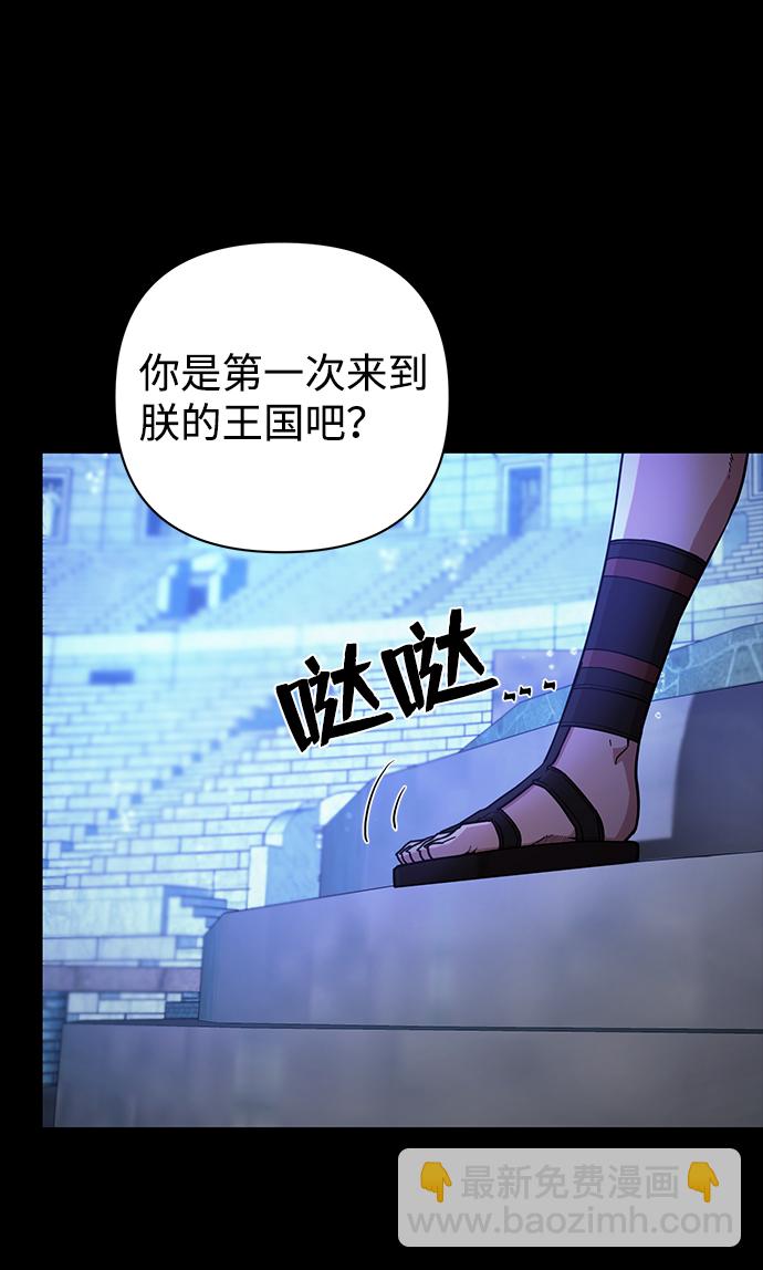 [第8话] 沈秀娥（3）6
