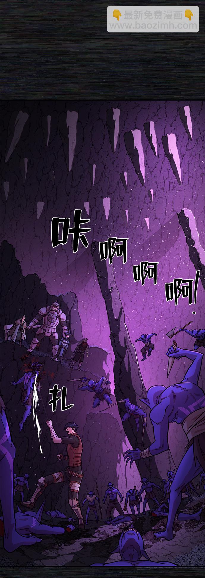 [第9话] 主人公33