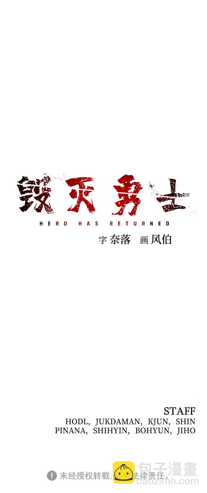 [第18话] 马依琳（2）117