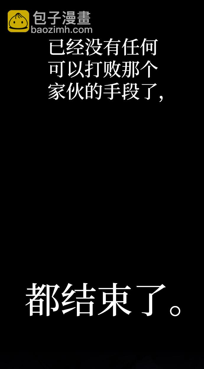 [第18话] 马依琳（2）31