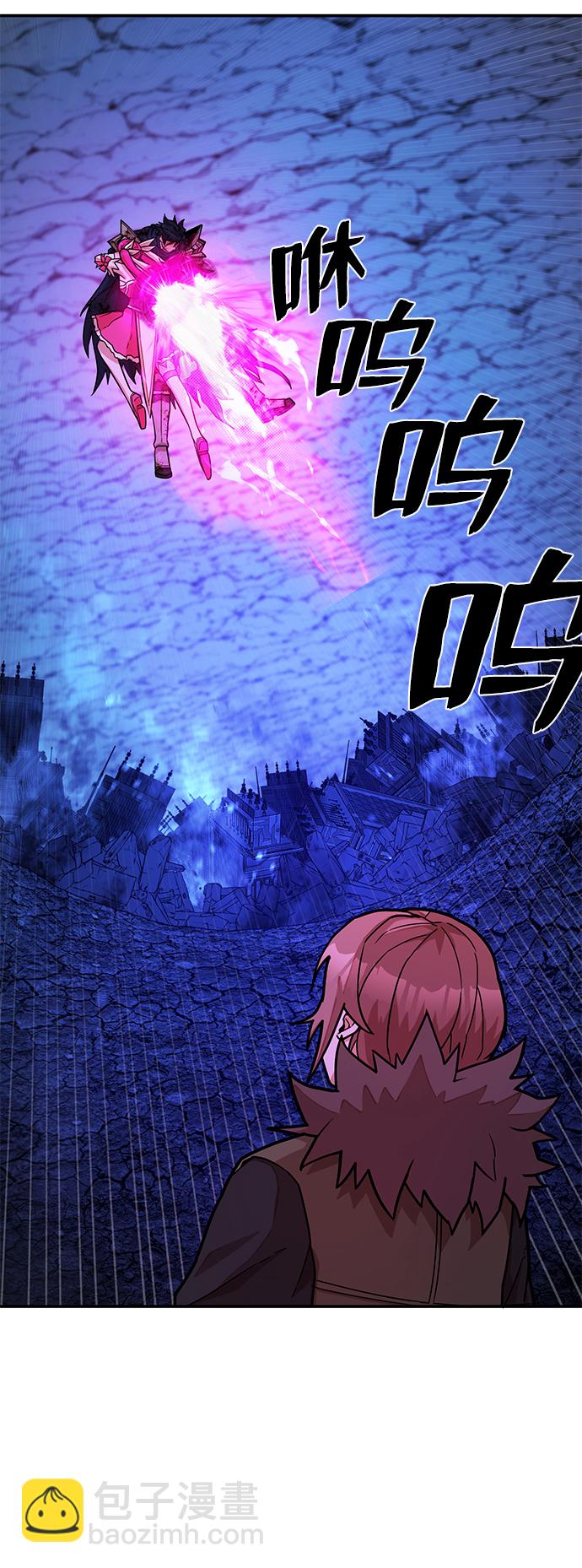 [第18话] 马依琳（2）43