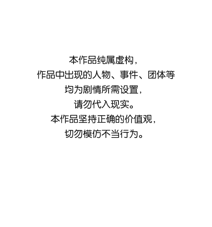 [第19话] 马依琳（3）0