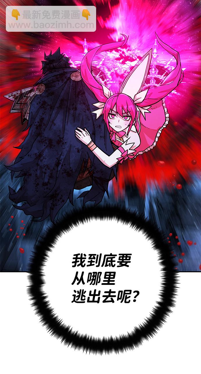 [第19话] 马依琳（3）23