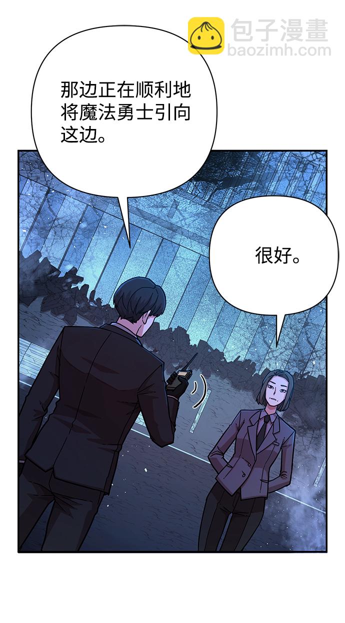 [第19话] 马依琳（3）41