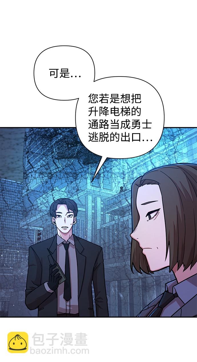 [第19话] 马依琳（3）46