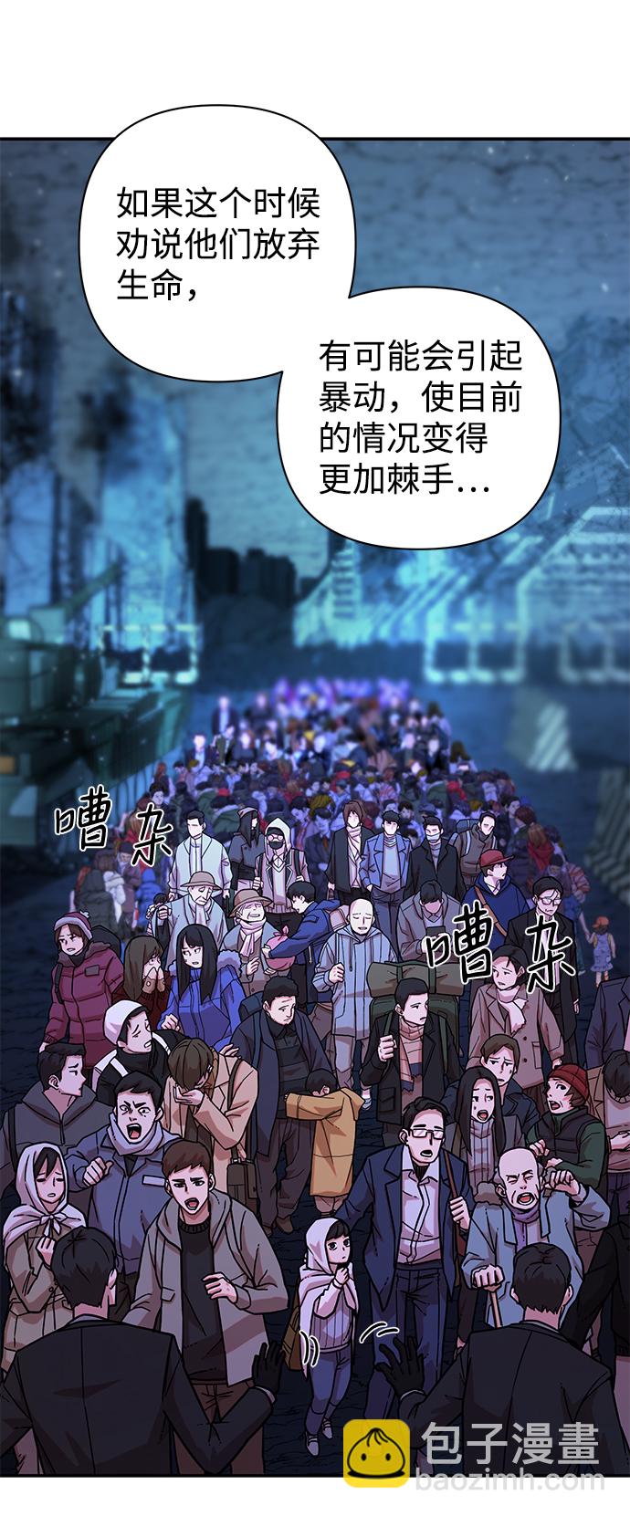[第19话] 马依琳（3）52
