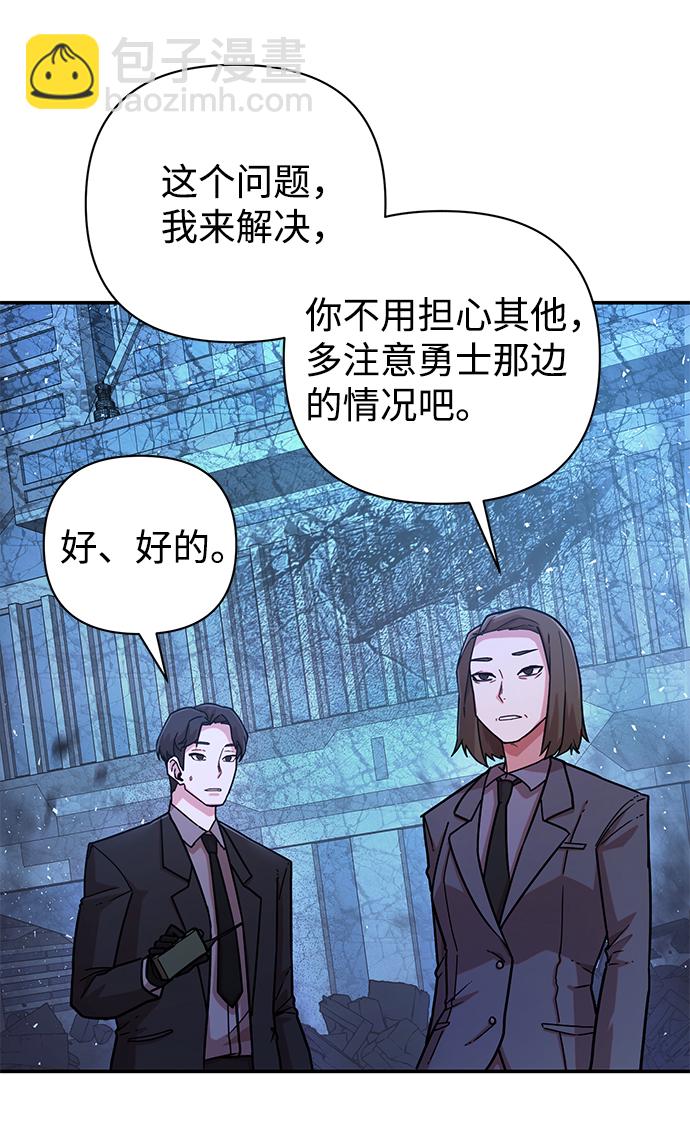 [第19话] 马依琳（3）53