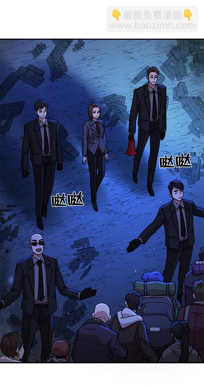 [第19话] 马依琳（3）54