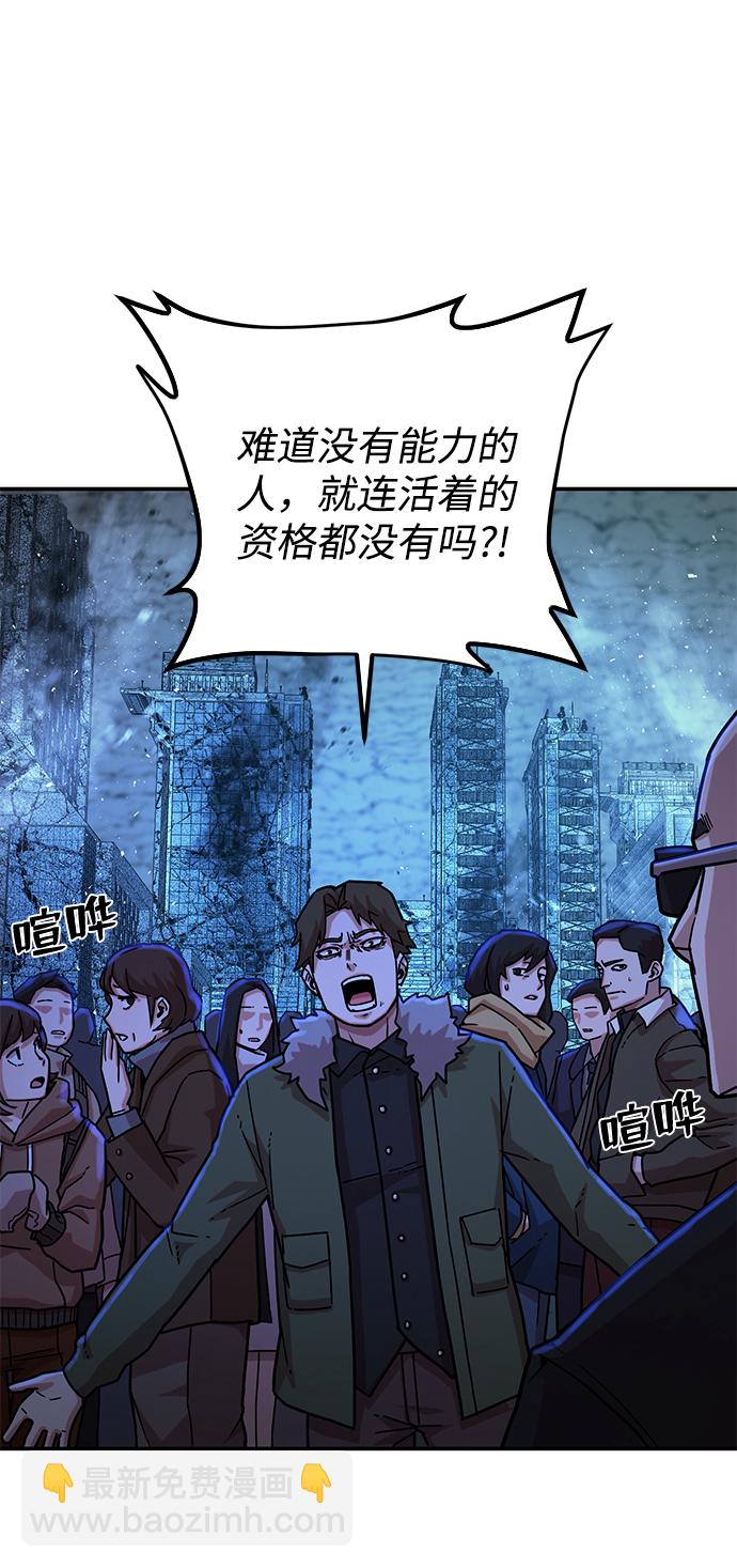 [第19话] 马依琳（3）59