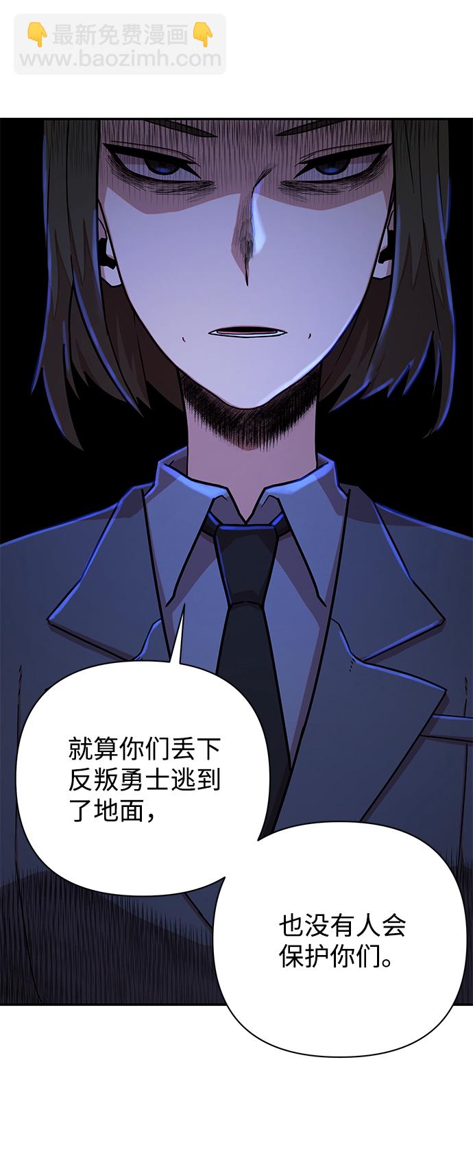 [第19话] 马依琳（3）60