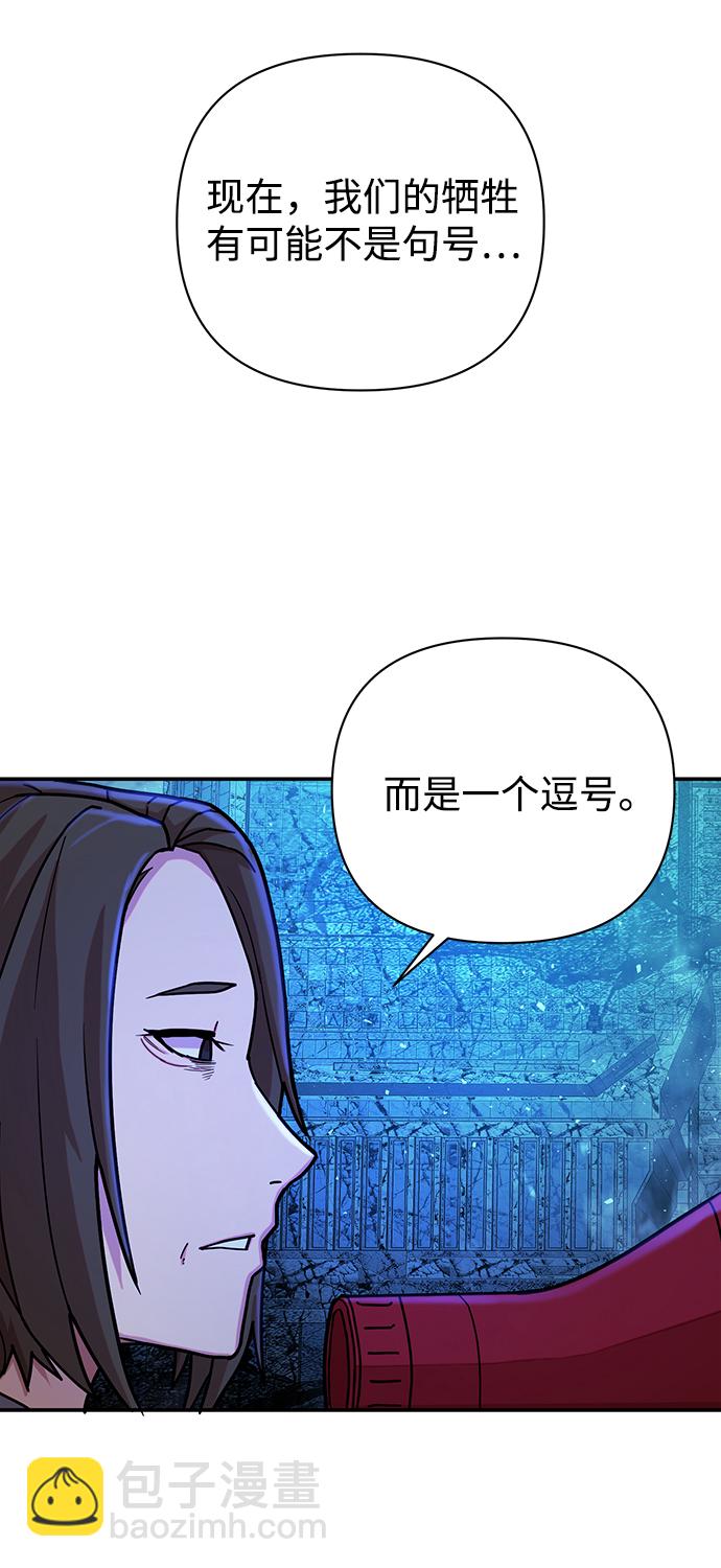 [第19话] 马依琳（3）63