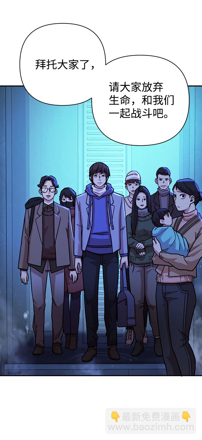 [第19话] 马依琳（3）68