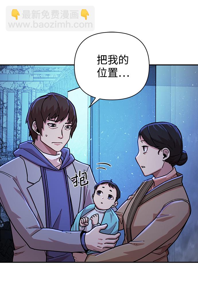 [第19话] 马依琳（3）72