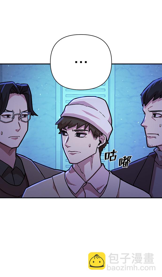 [第19话] 马依琳（3）75