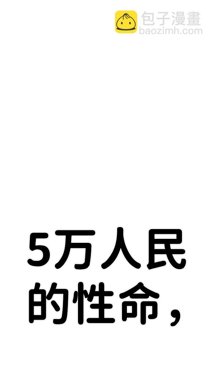 [第19话] 马依琳（3）99