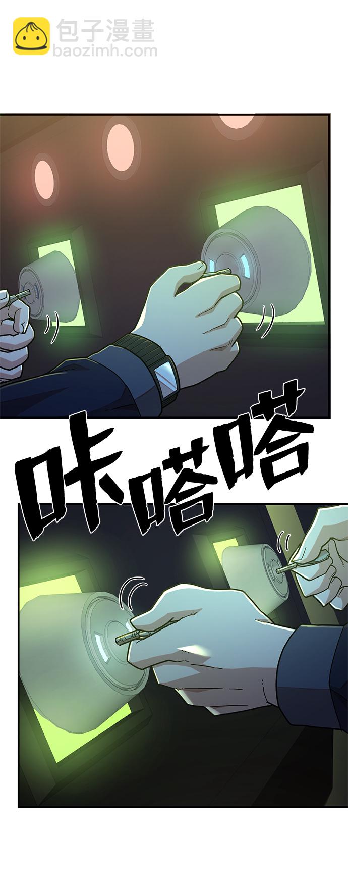 [第22话] 老一代（3）11