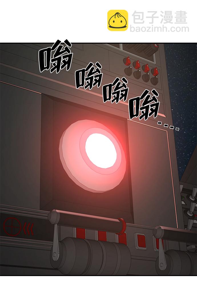 [第22话] 老一代（3）12