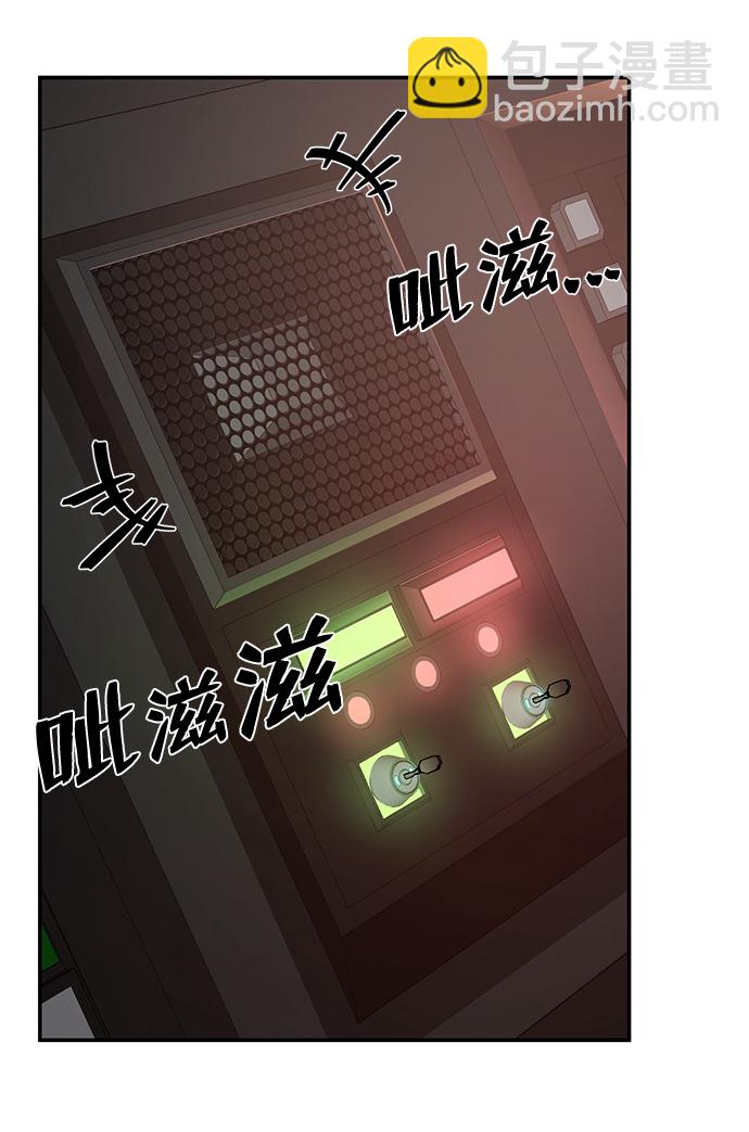 [第22话] 老一代（3）21