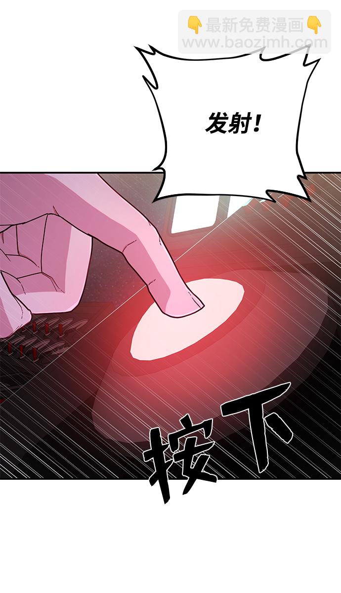 [第22话] 老一代（3）25