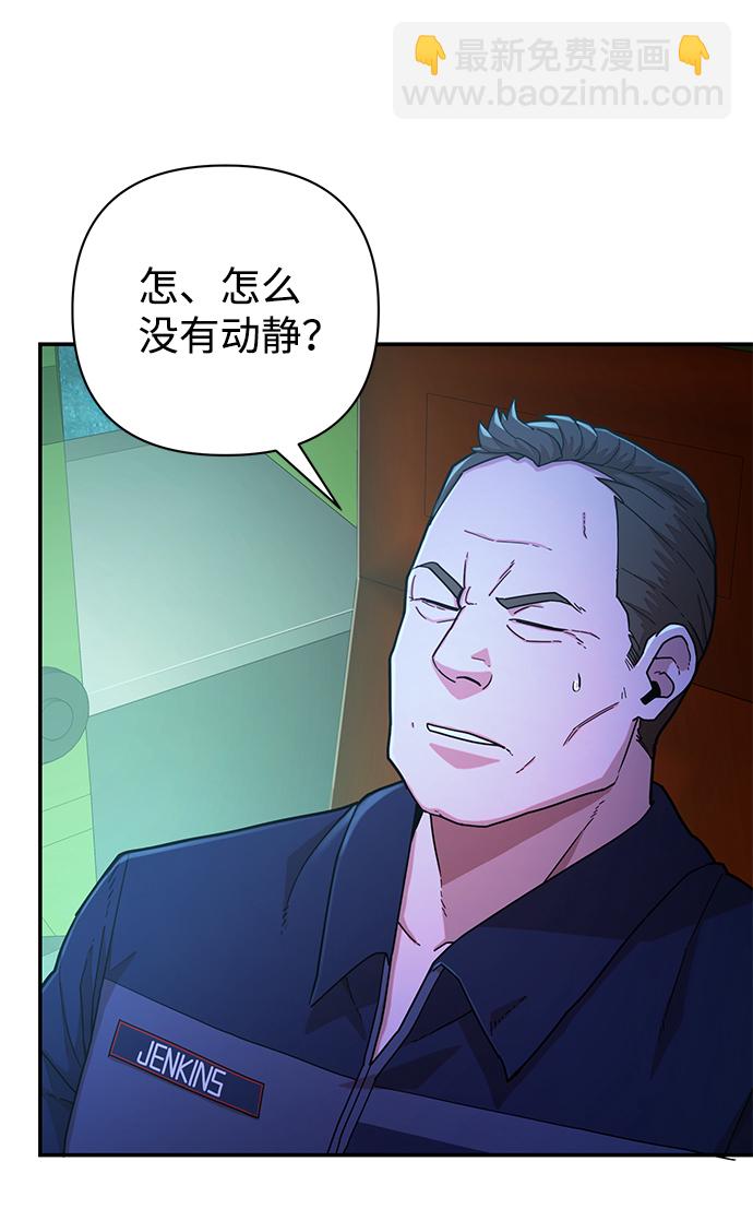 [第22话] 老一代（3）27