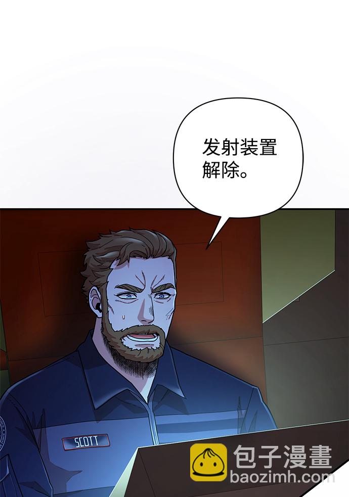 [第22话] 老一代（3）9